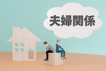 内縁の妻に裏切られ、慰謝料請求を決意