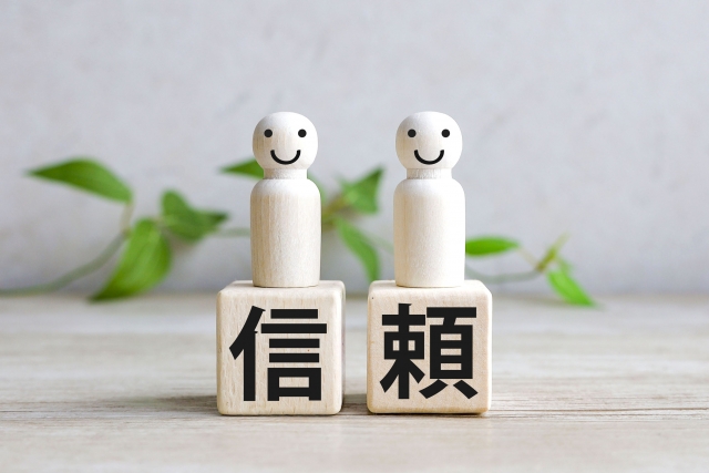 信頼できる探偵事務所