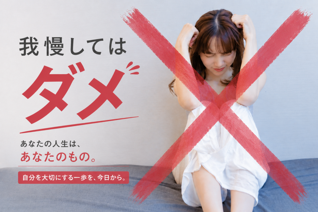 家庭内暴力（DV）は「家庭の問題」ではない｜被害から身を守るために探偵ができること